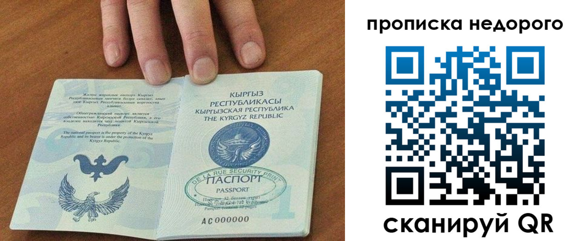 временная регистрация госуслуги в Тамбове