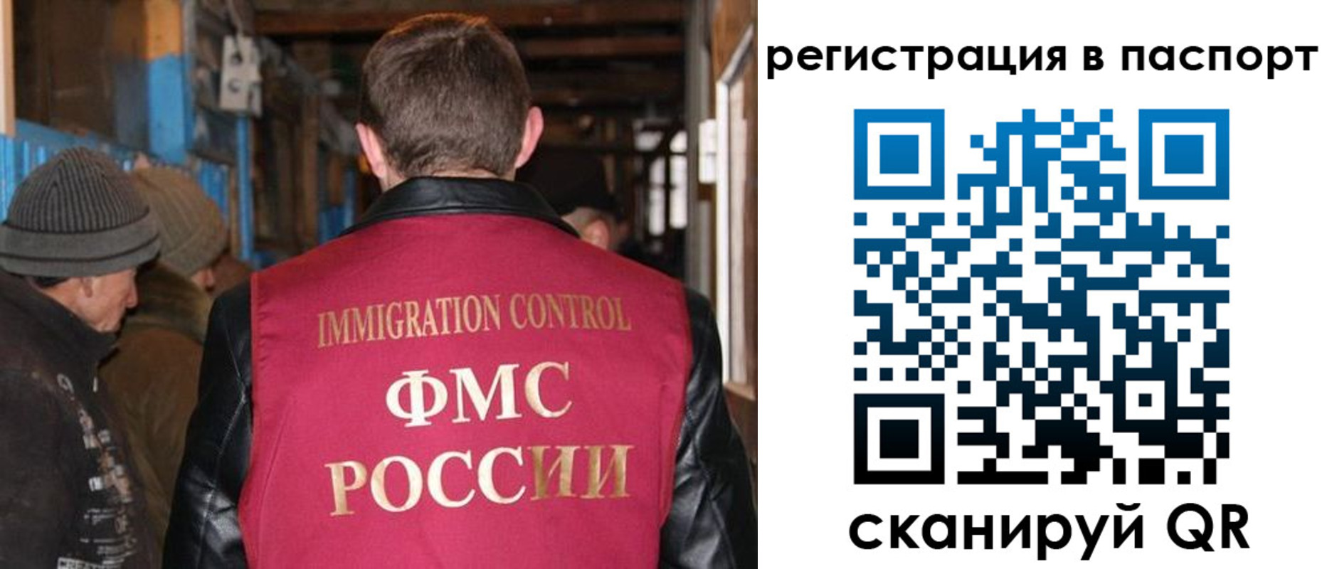 прописка для школы в Тамбове