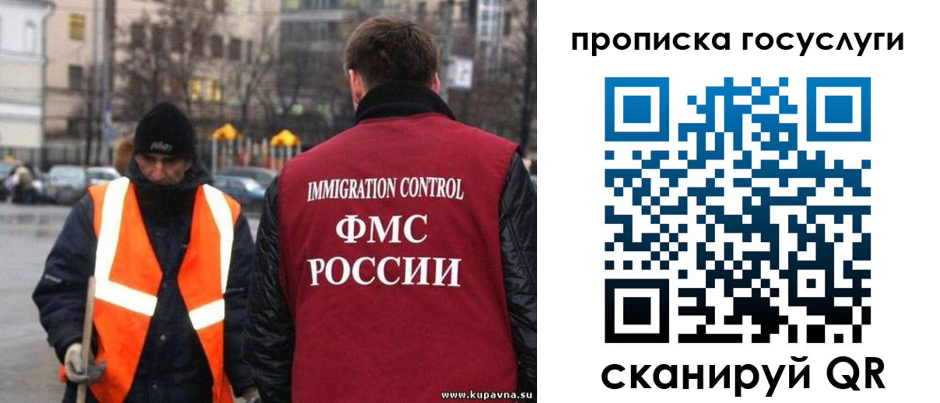 прописка гарантия в Тамбове