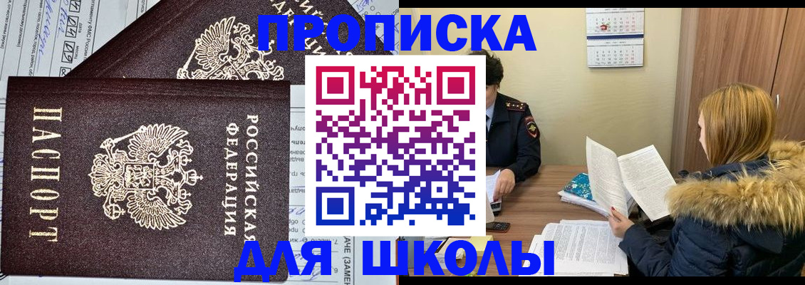 регистрация для дет. сада в Тамбове