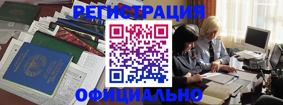 найти адрес прописки в Тамбове