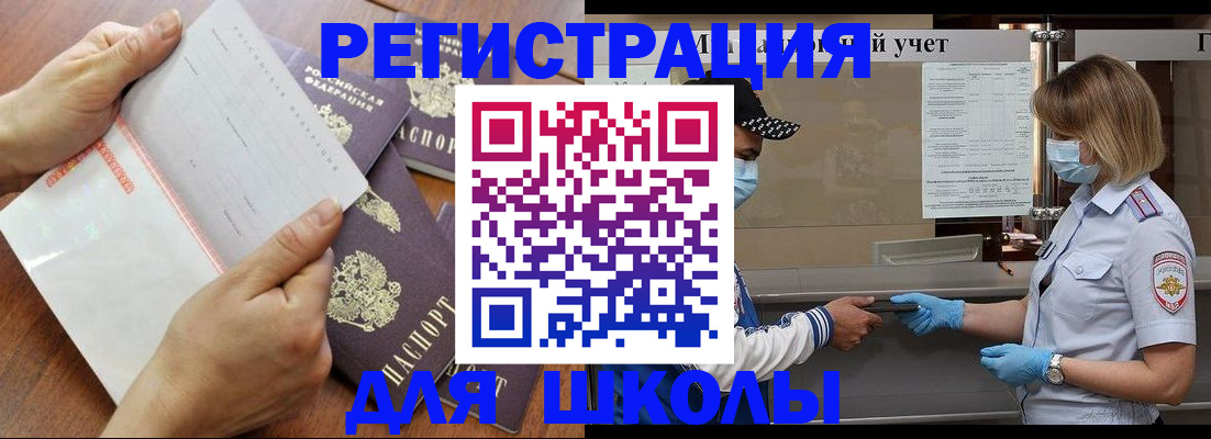 временная регистрация поиск в Тамбове